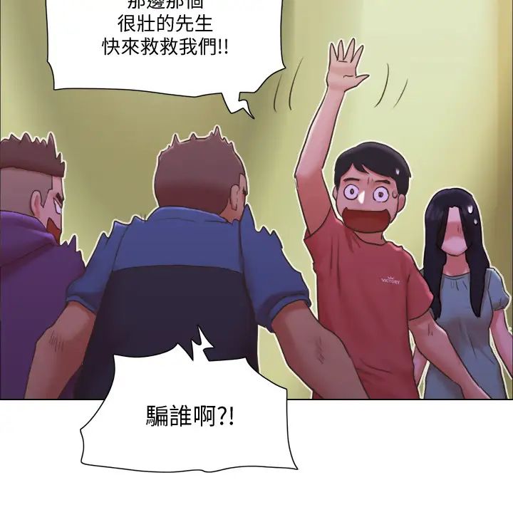 单身女子公寓第28话-想侵犯慧珊的变态