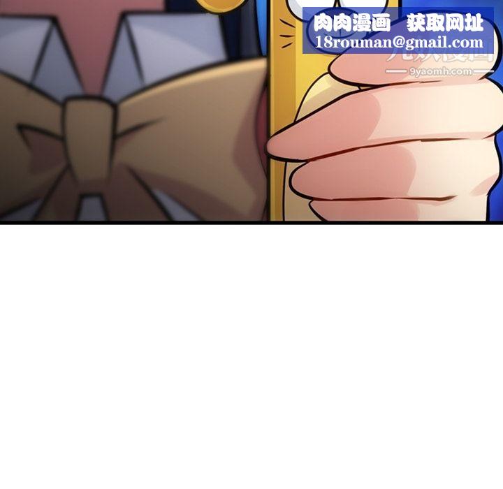 如此可爱的间谍?第7话