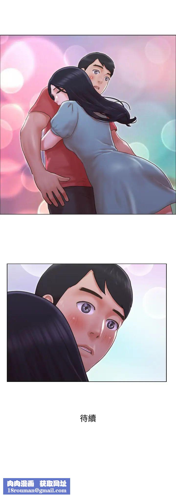 单身女子公寓第28话-想侵犯慧珊的变态