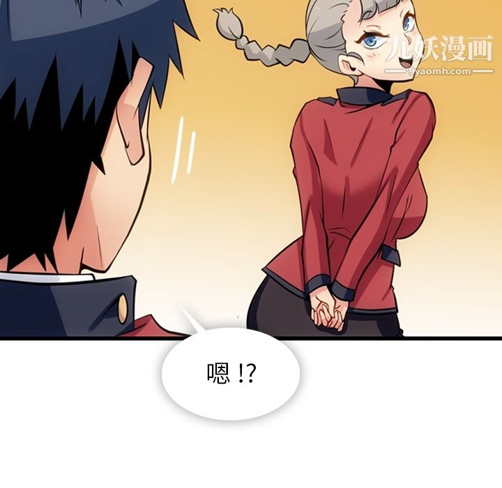 如此可爱的间谍?第7話