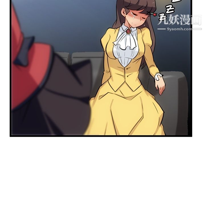 如此可爱的间谍?第7话