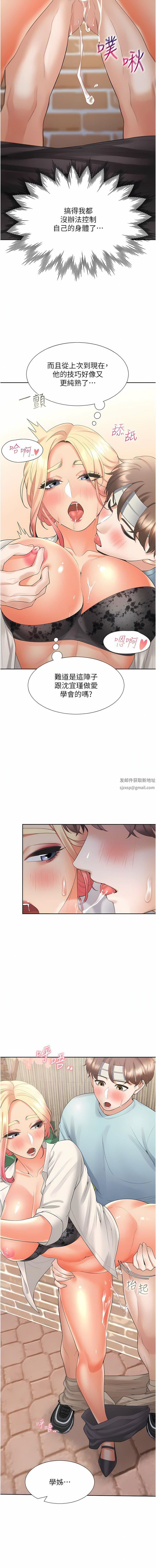 同居上下舖第52话-学姊,妳的水声好响亮