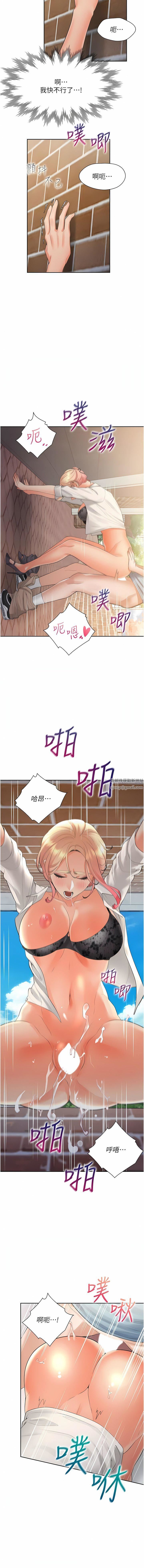 同居上下舖第52话-学姊,妳的水声好响亮