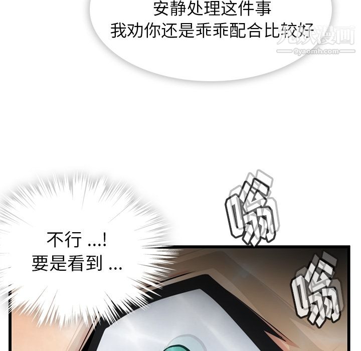 如此可爱的间谍?第7話