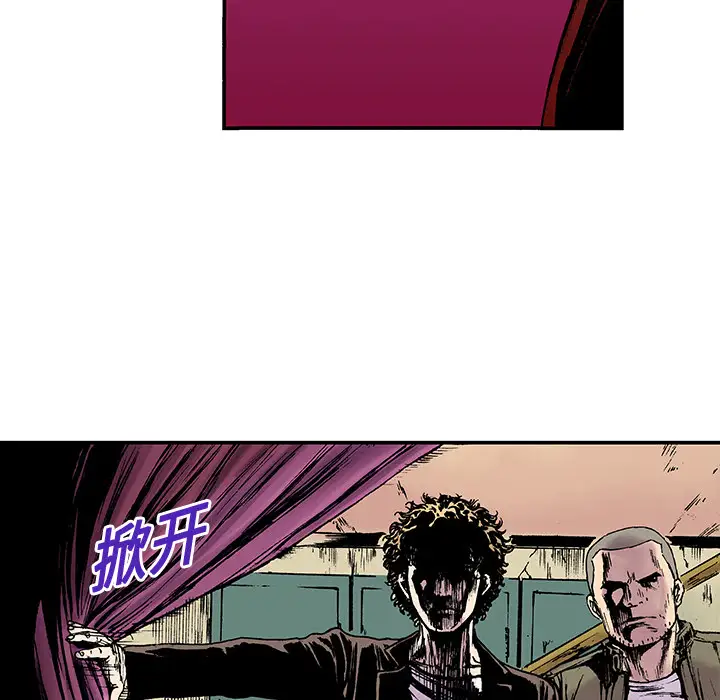 猎奇刑事第14话