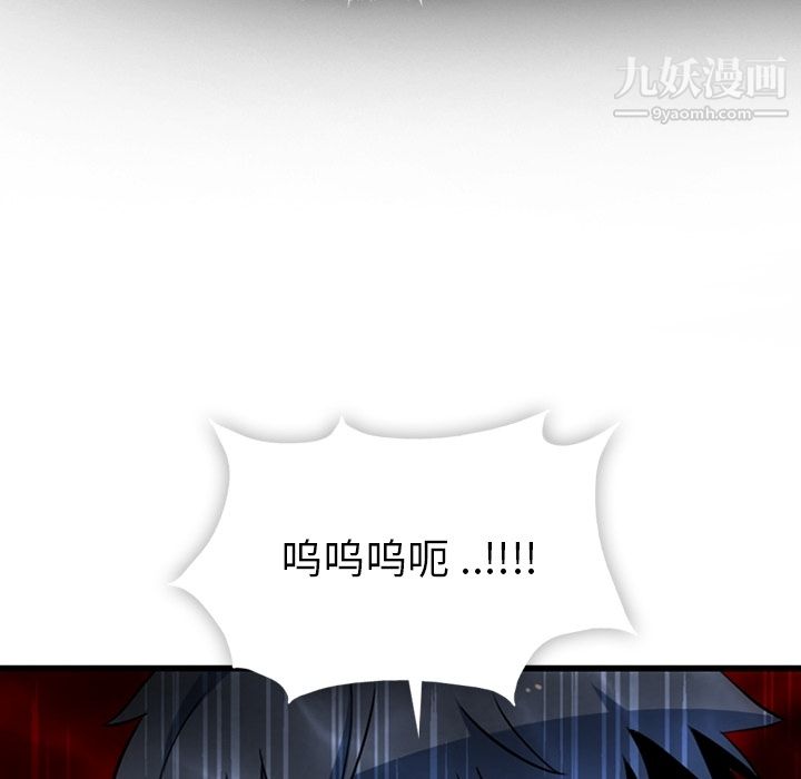 如此可爱的间谍?第7话