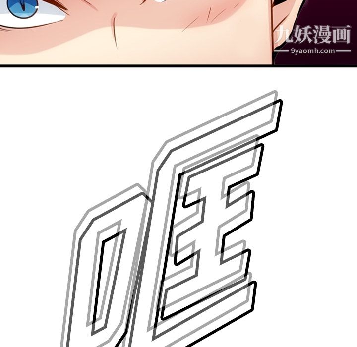 如此可爱的间谍?第7話