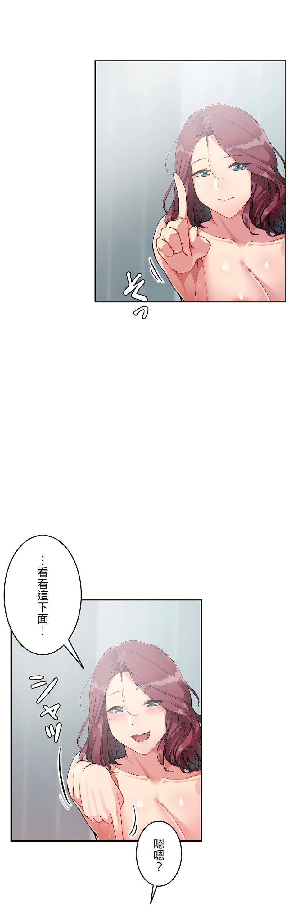 生灵～藏在墻壁裏的女人第15话