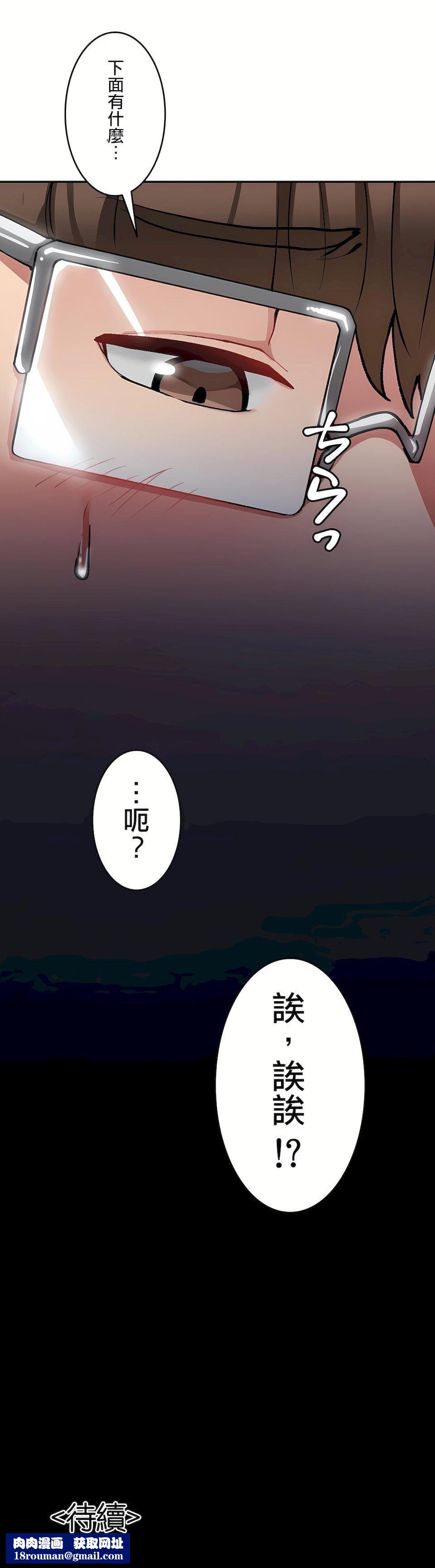 生靈～藏在墻壁裏的女人第15話