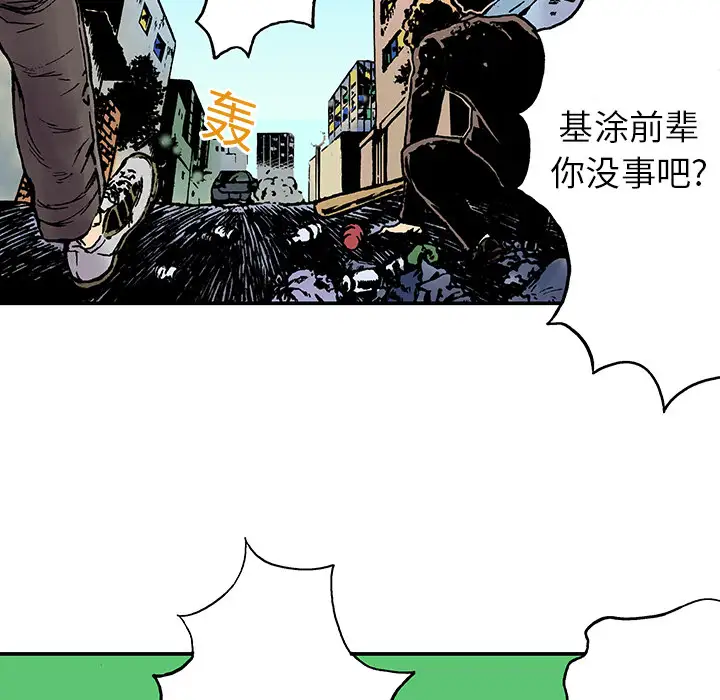 猎奇刑事第14话