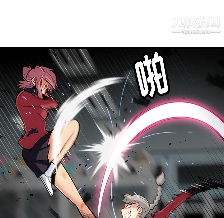 如此可爱的间谍?第8話