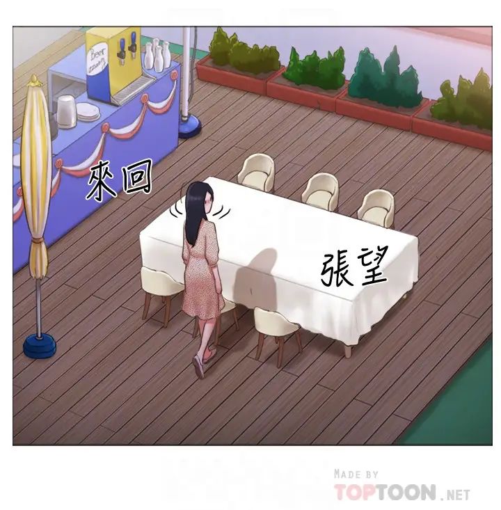 单身女子公寓第31话-房东不为人知的色情面貌