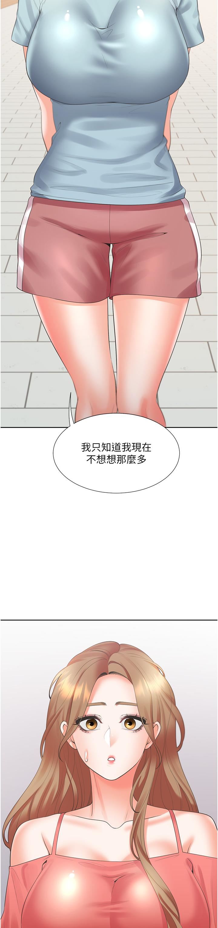 同居上下舖第54話-贏瞭有親親!