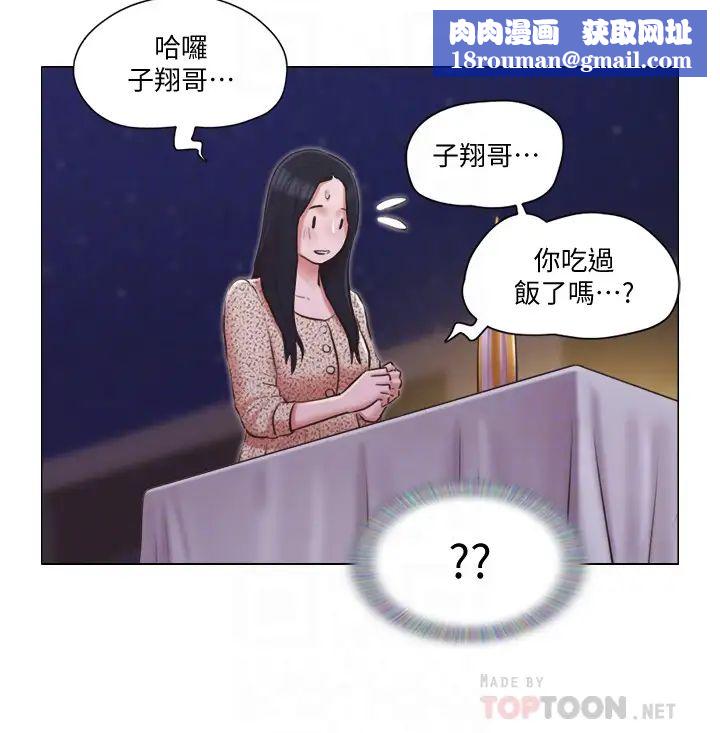 单身女子公寓第31话-房东不为人知的色情面貌