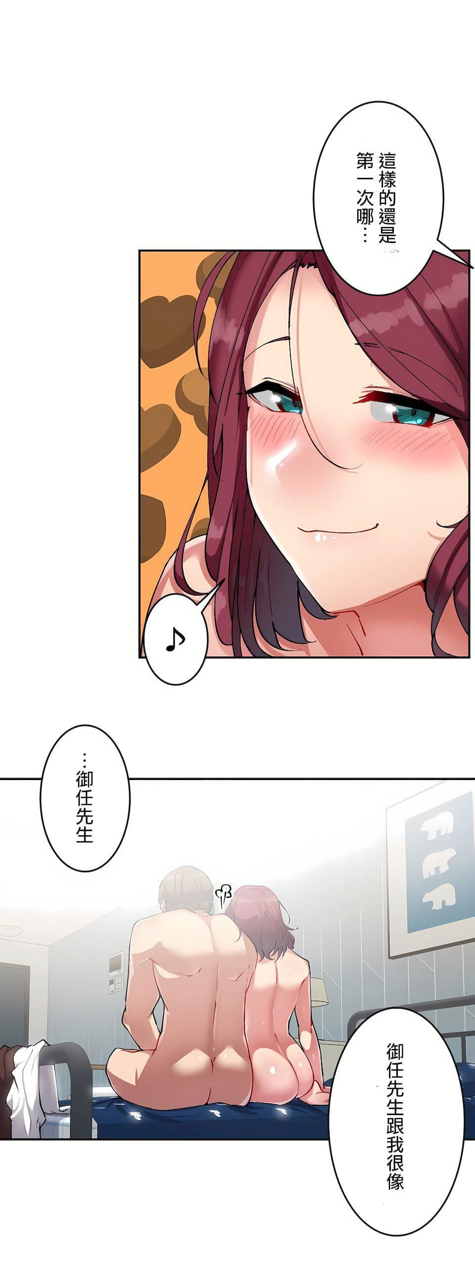 生灵～藏在墻壁裏的女人第16话