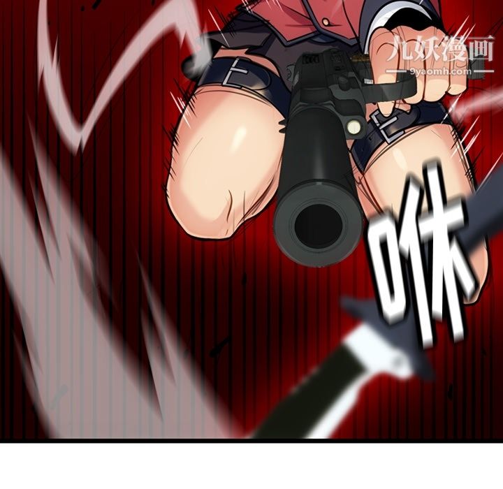 如此可爱的间谍?第8话