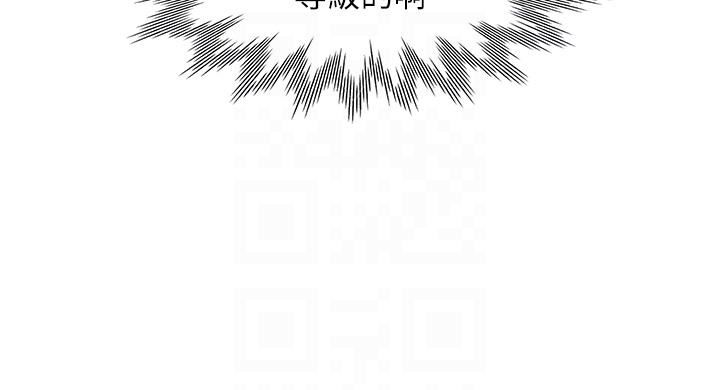 同居上下舖第54话-赢瞭有亲亲!