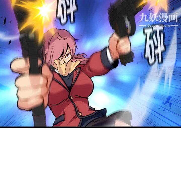 如此可爱的间谍?第8话