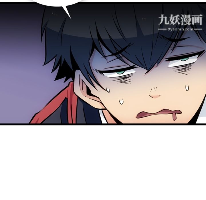 如此可爱的间谍?第8话