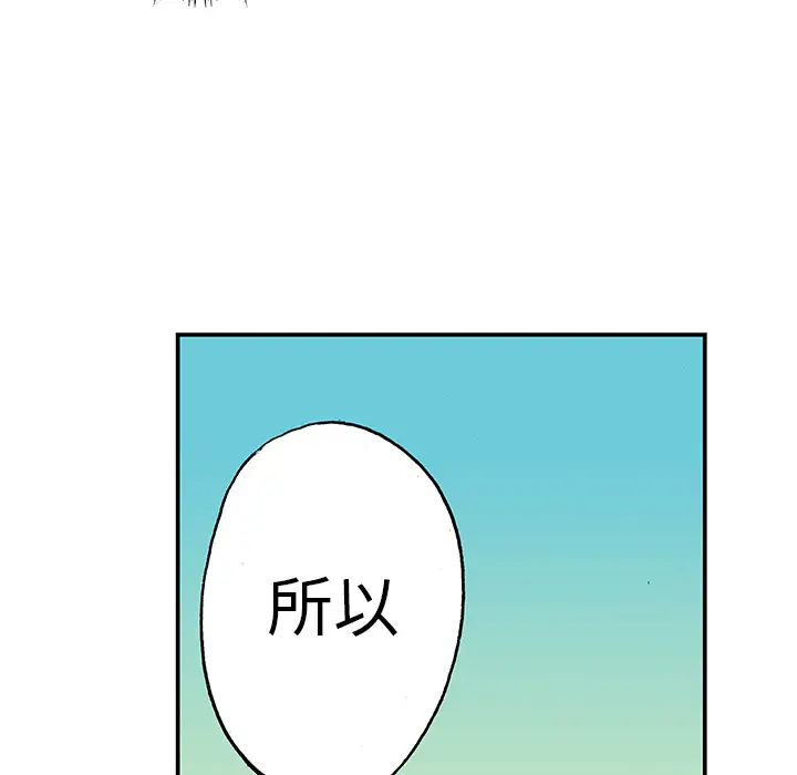 猎奇刑事第14话