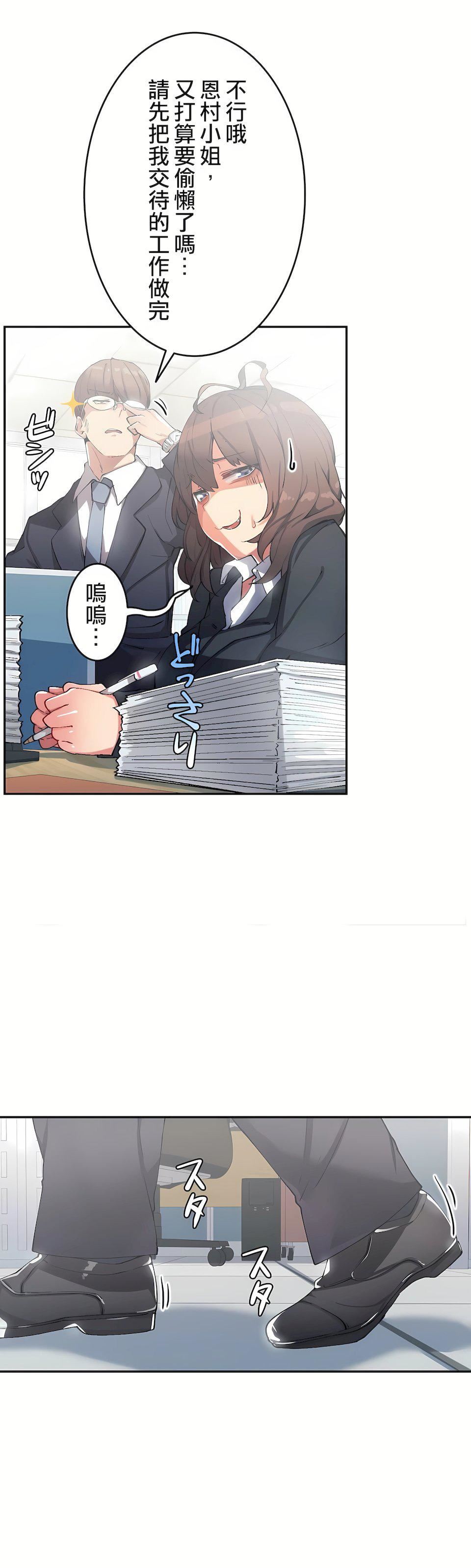 生灵~藏在墻壁裏的女人第17话-最终话