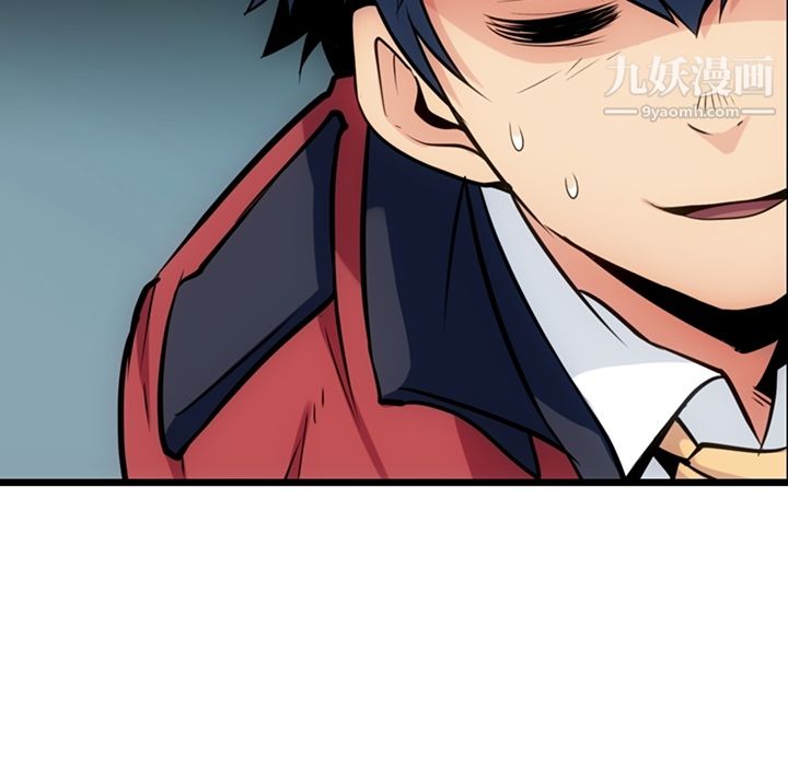 如此可爱的间谍?第8話