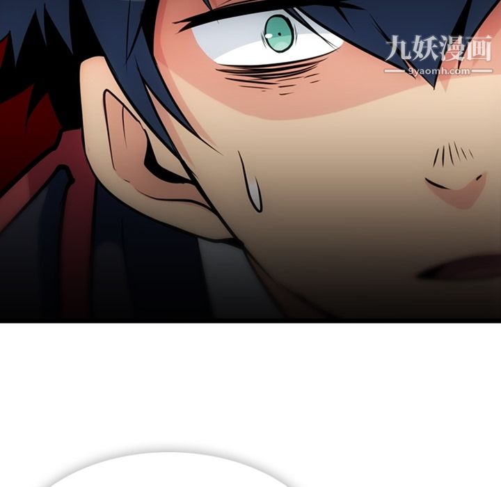 如此可爱的间谍?第8话