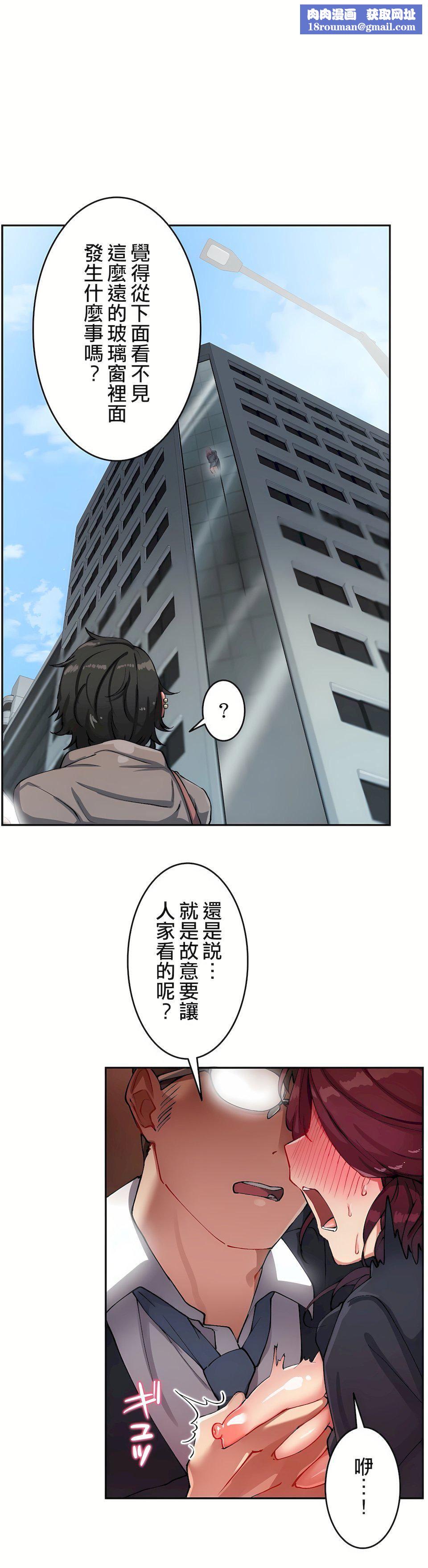 生灵~藏在墻壁裏的女人第17话-最终话