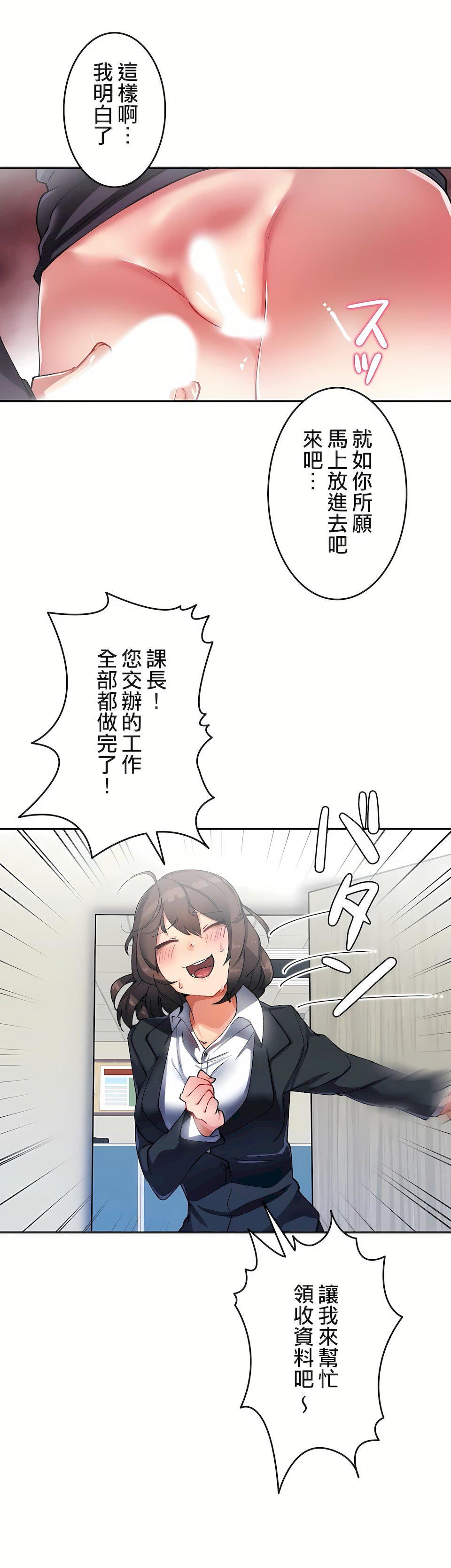 生灵~藏在墻壁裏的女人第17话-最终话