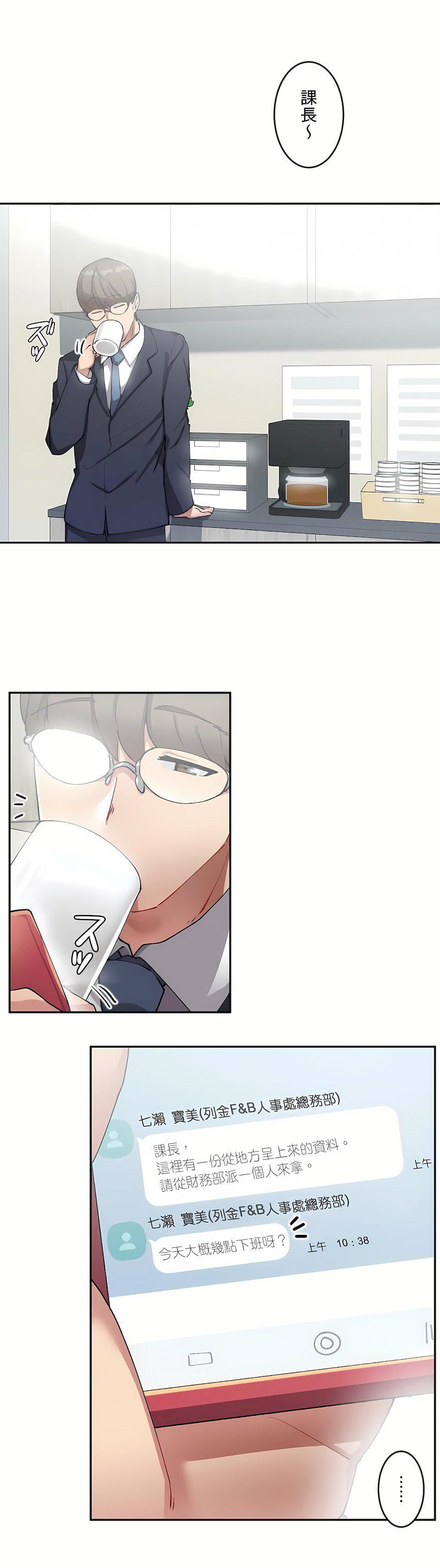 生靈～藏在墻壁裏的女人第17話-最終話