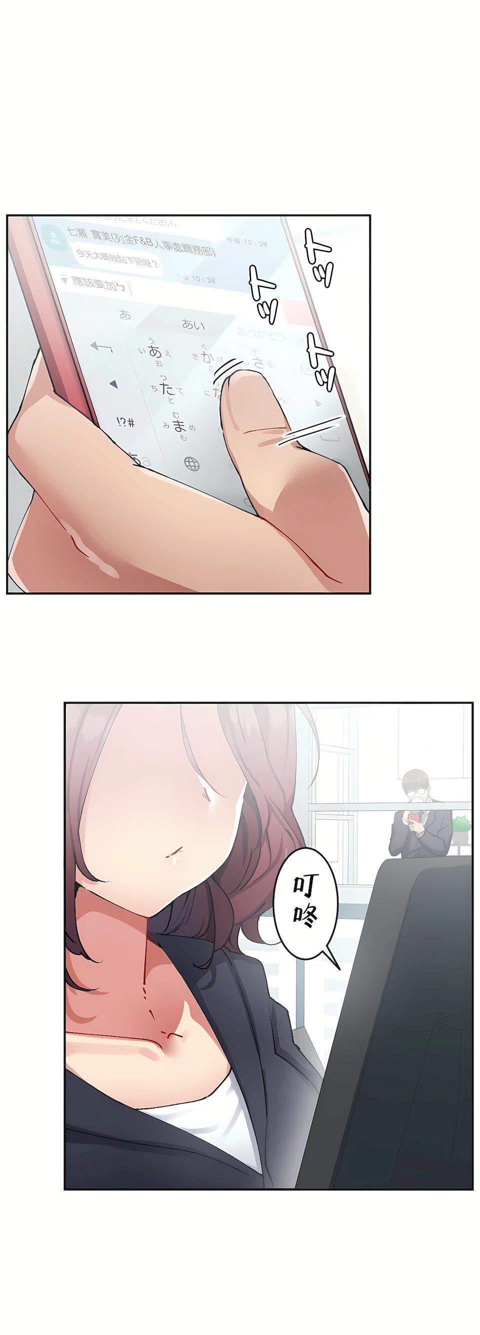 生灵～藏在墻壁裏的女人第17话-最终话