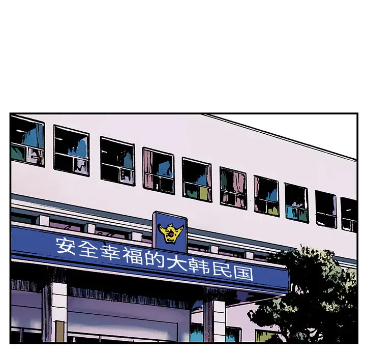 猎奇刑事第14话