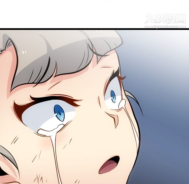 如此可爱的间谍?第8话