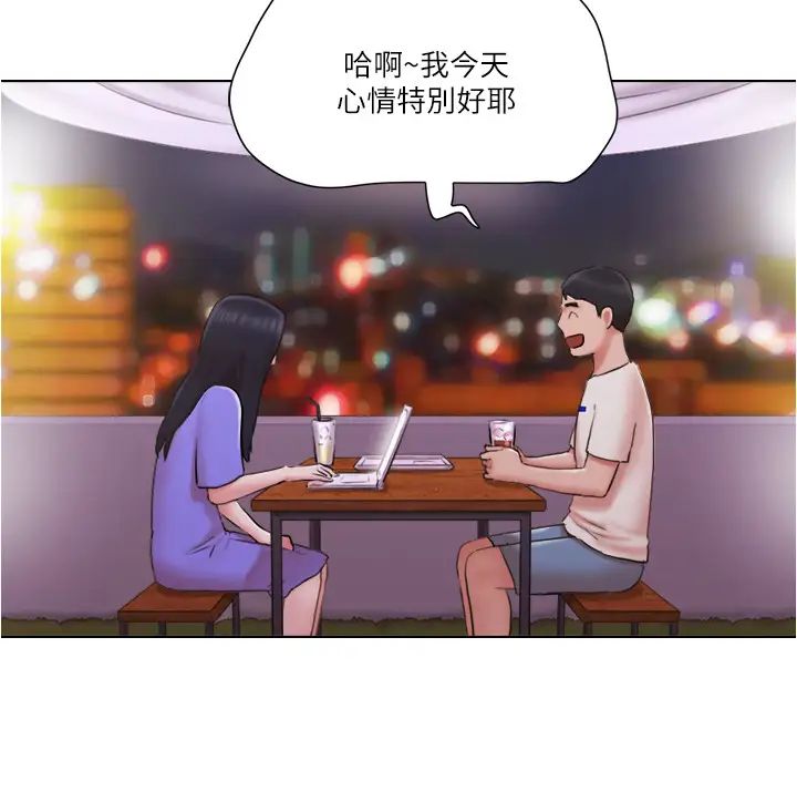 单身女子公寓第33话-危险地周旋于姐妹之间