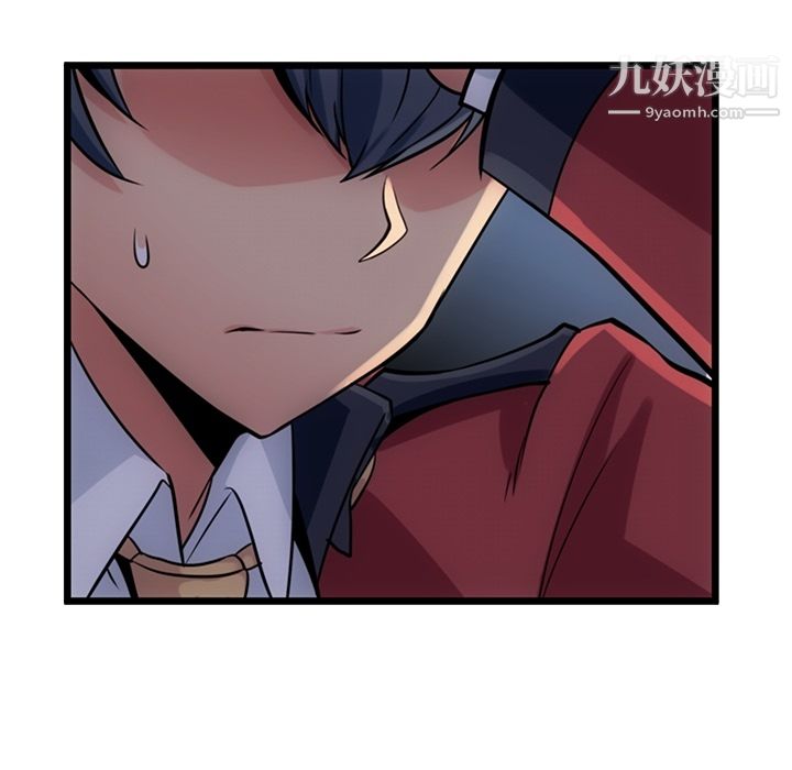 如此可爱的间谍?第8话