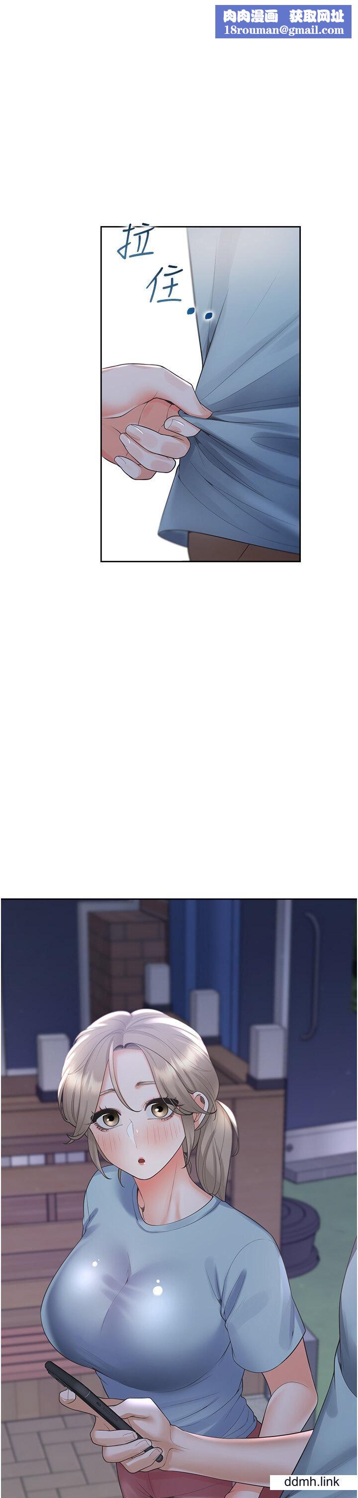 同居上下舖第56话-我今天…那个没来