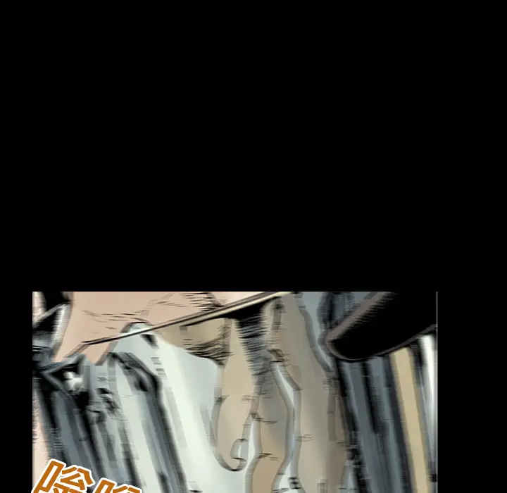 猎奇刑事第15话