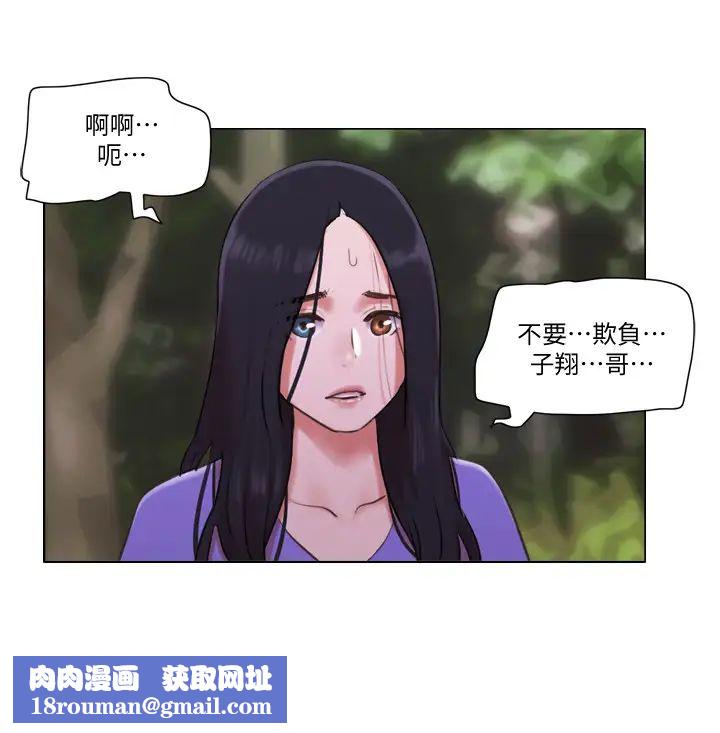 单身女子公寓第34话-变态二度袭击!