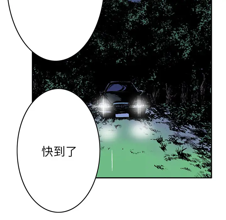 猎奇刑事第15话