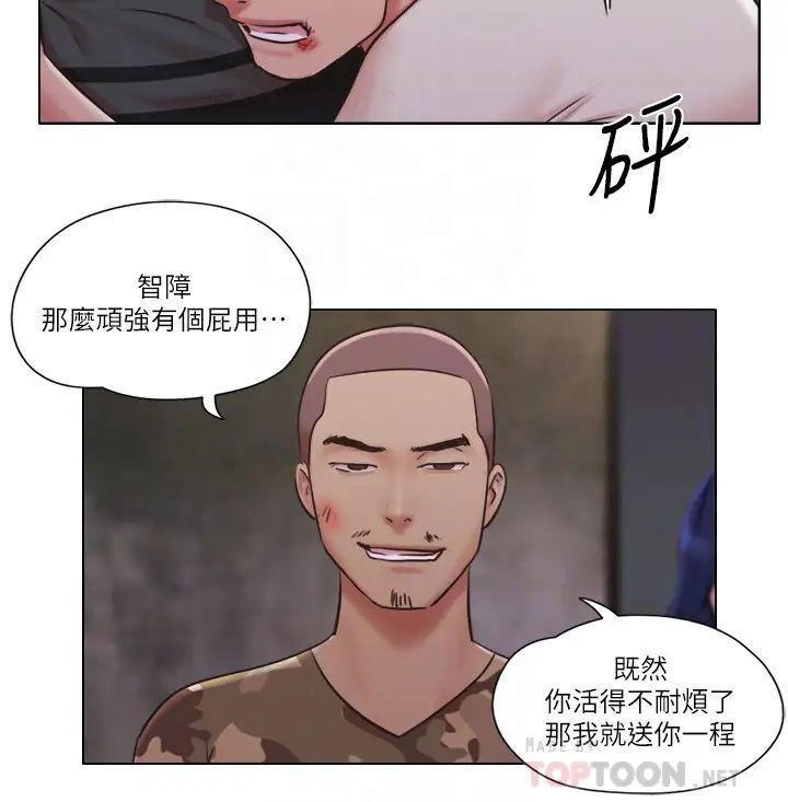 单身女子公寓第35话-解救陷入危机的姊妹