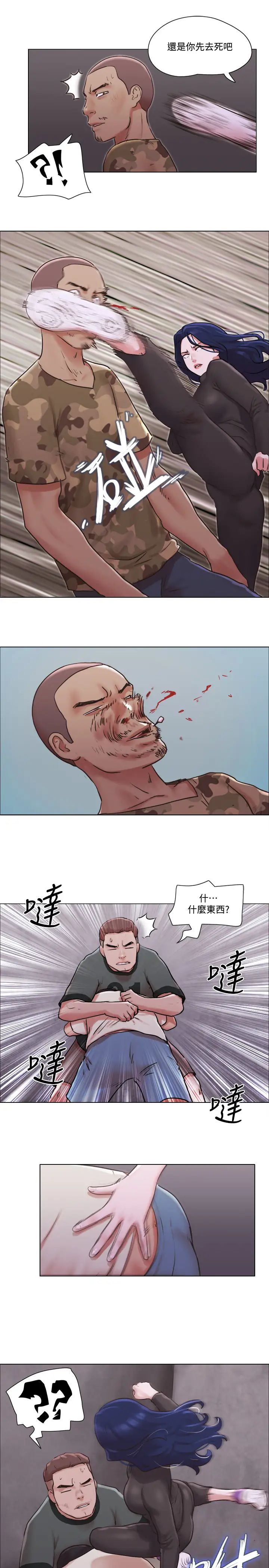 单身女子公寓第35话-解救陷入危机的姊妹