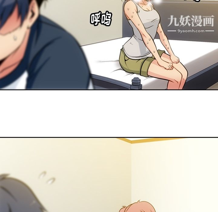 如此可爱的间谍?第9话