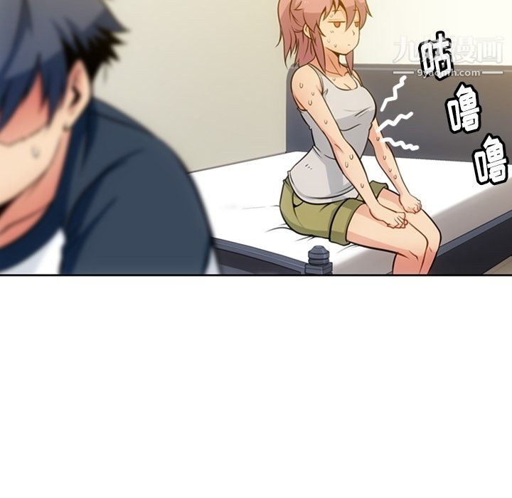 如此可爱的间谍?第9话