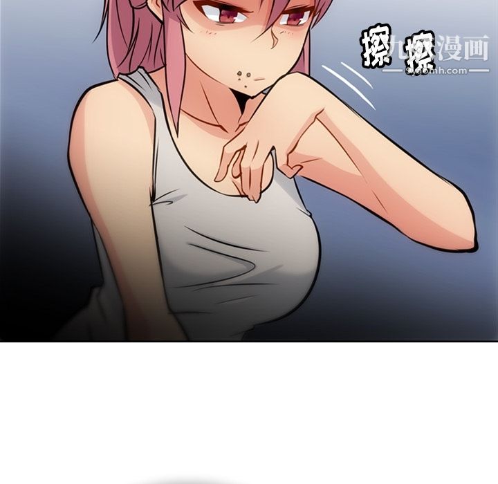 如此可爱的间谍?第9话