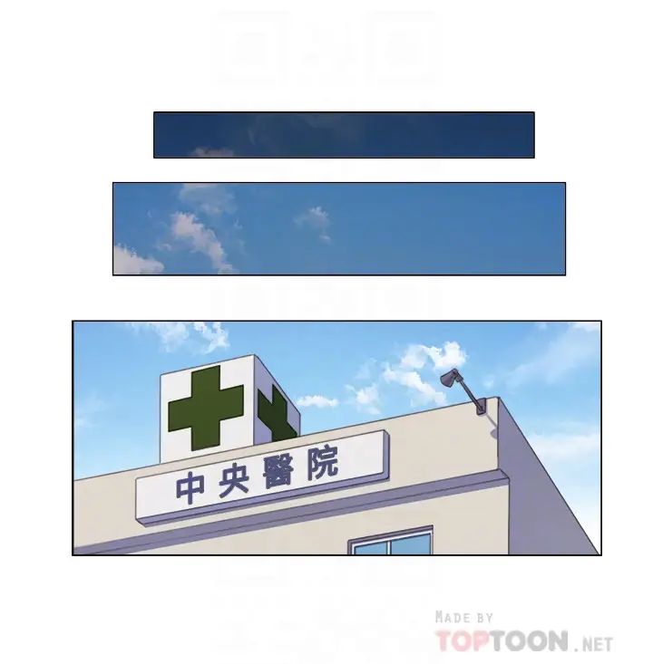 單身女子公寓第36話-原來她只對我的手有反應!