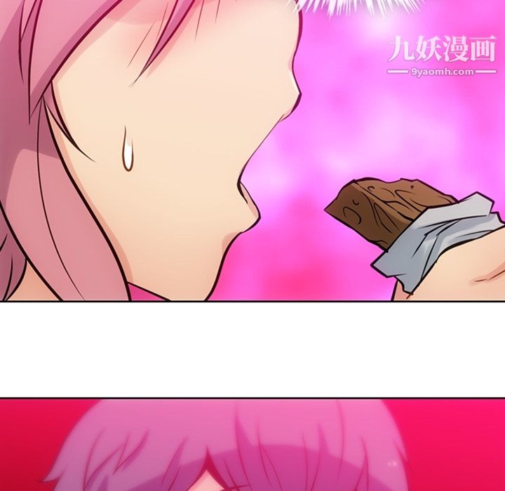 如此可爱的间谍?第9话