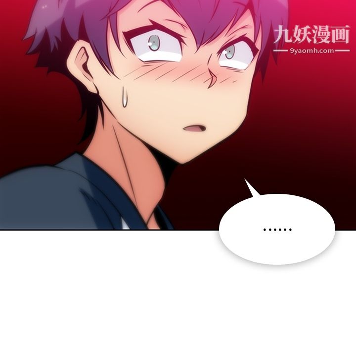 如此可爱的间谍?第9話