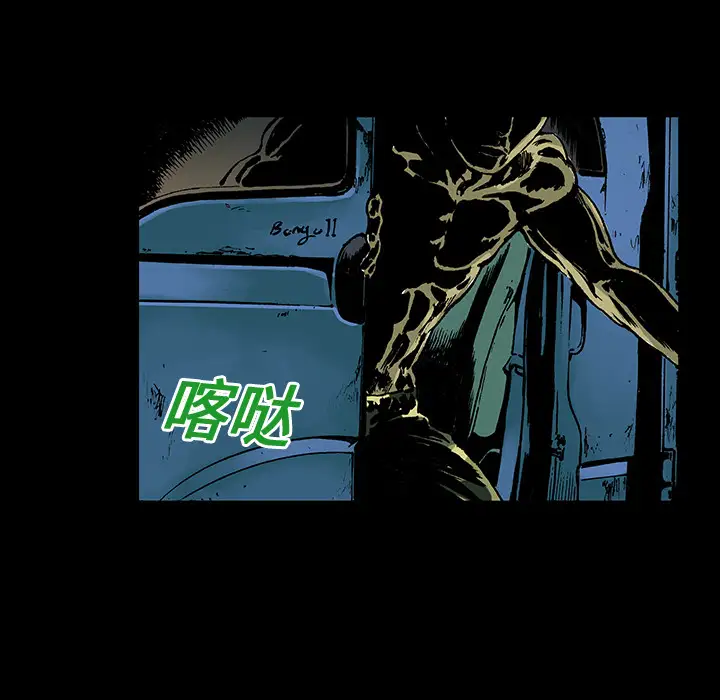 猎奇刑事第15话