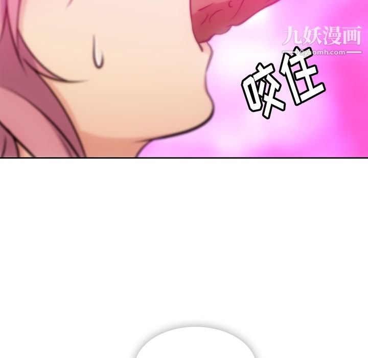 如此可爱的间谍?第9话