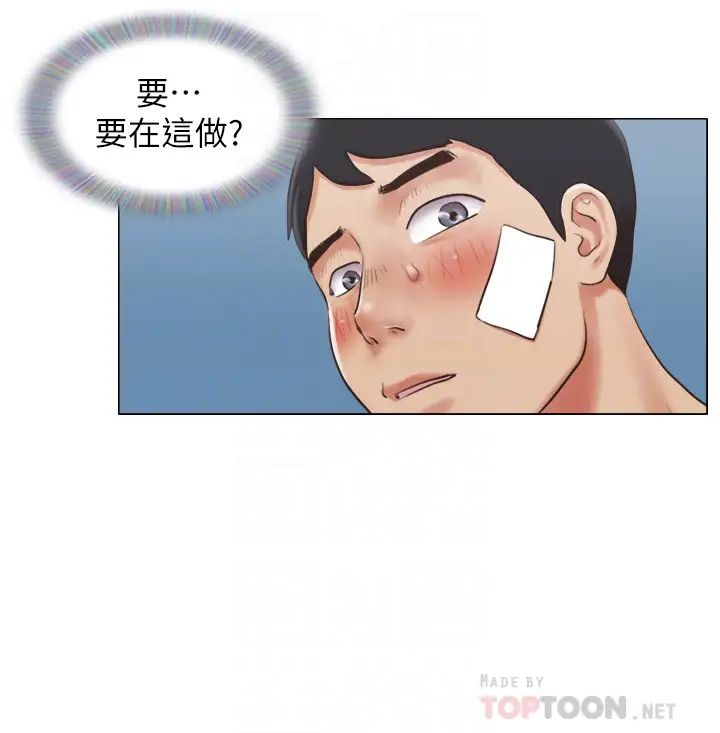 单身女子公寓第37话-雅晴,妳的奶头真美味…